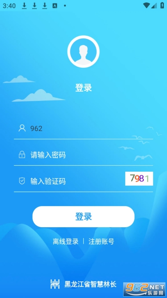 龙江林长图2