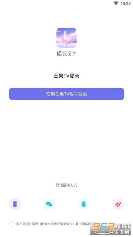 瞻彼文学图2