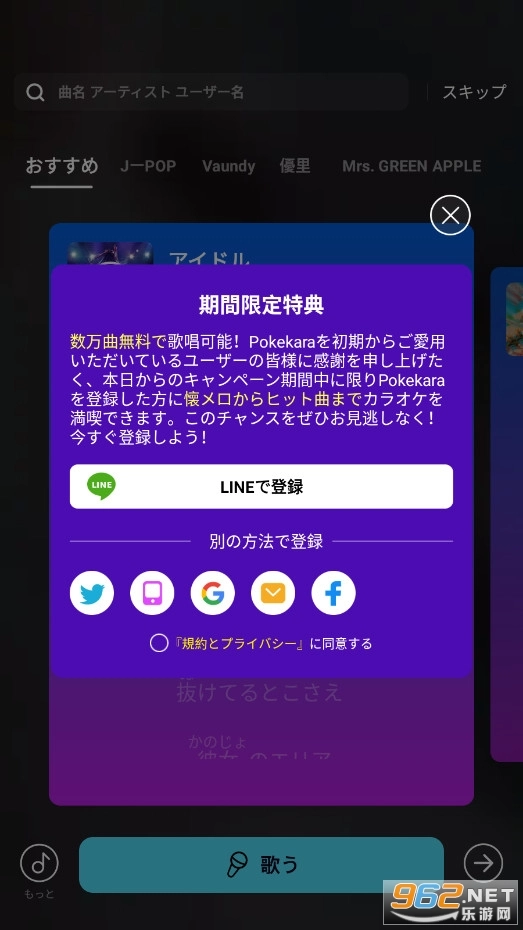 Pokekara最新版图7