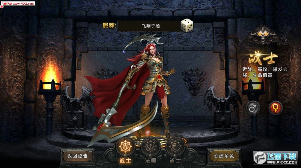 开天盛世单机版