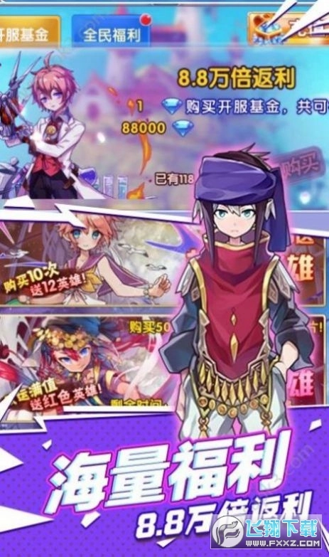 名媛手办团游戏图2