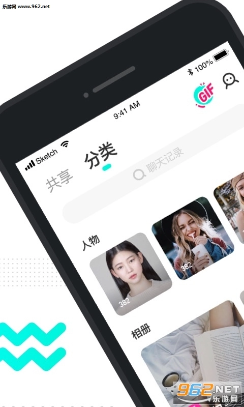 有饼相册安卓版图5