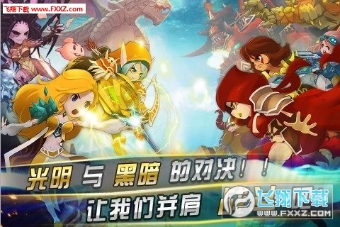 魔靈英雄:風(fēng)暴傳奇圖5