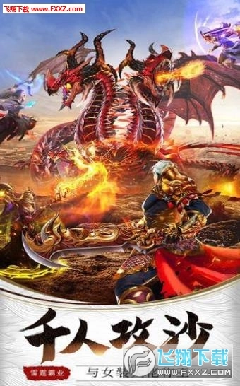 赤月霸业微变版图1