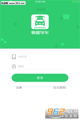 享趣学车手机免费版图1