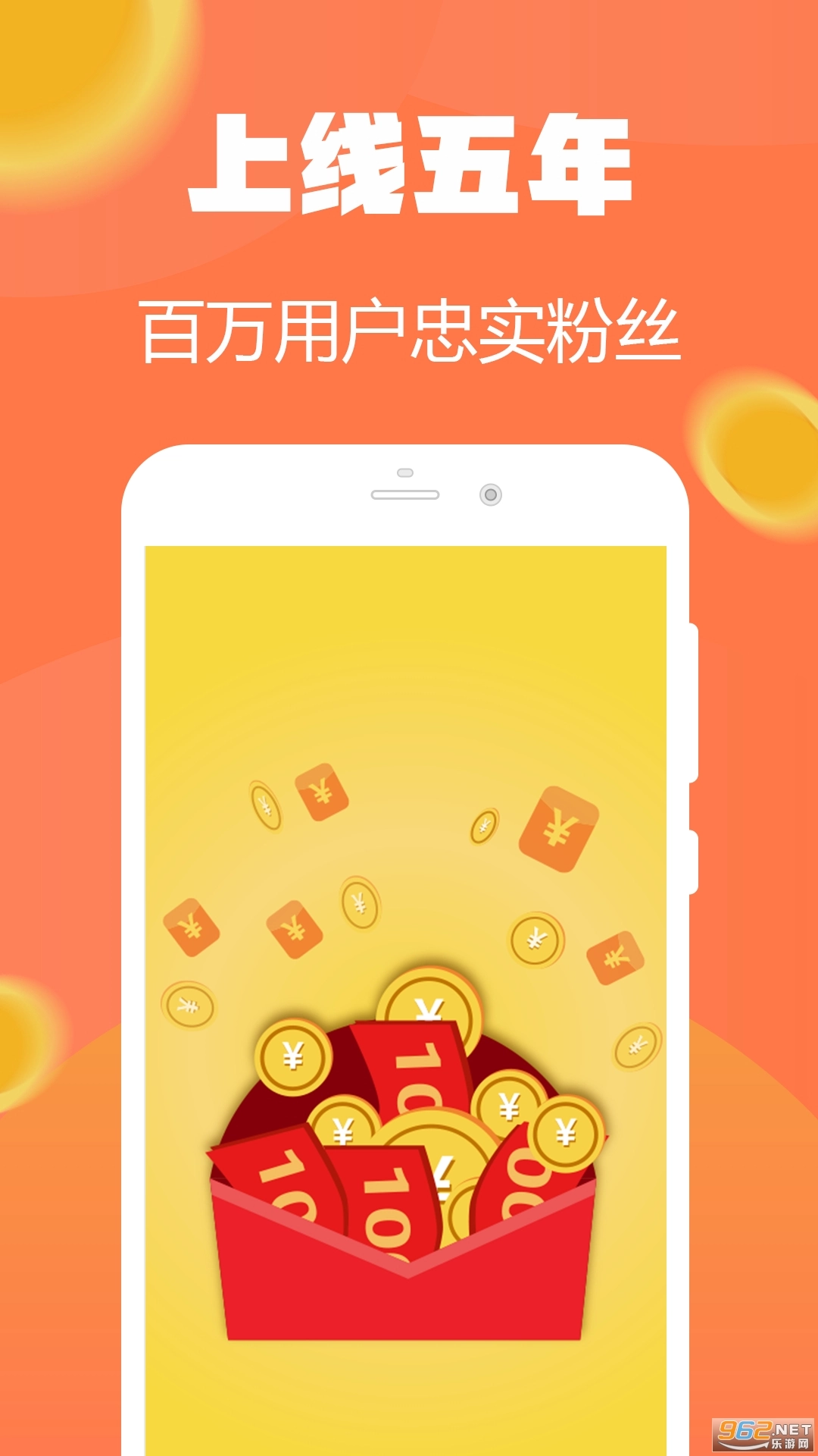 试玩小将图1