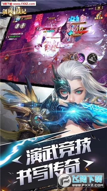 劍風(fēng)戰(zhàn)記手游直裝版圖2