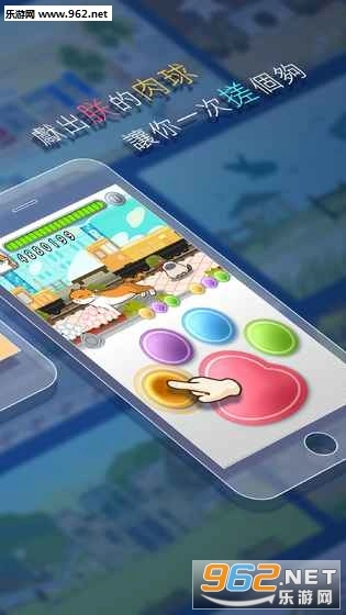 喵喵咪呀安卓版图5