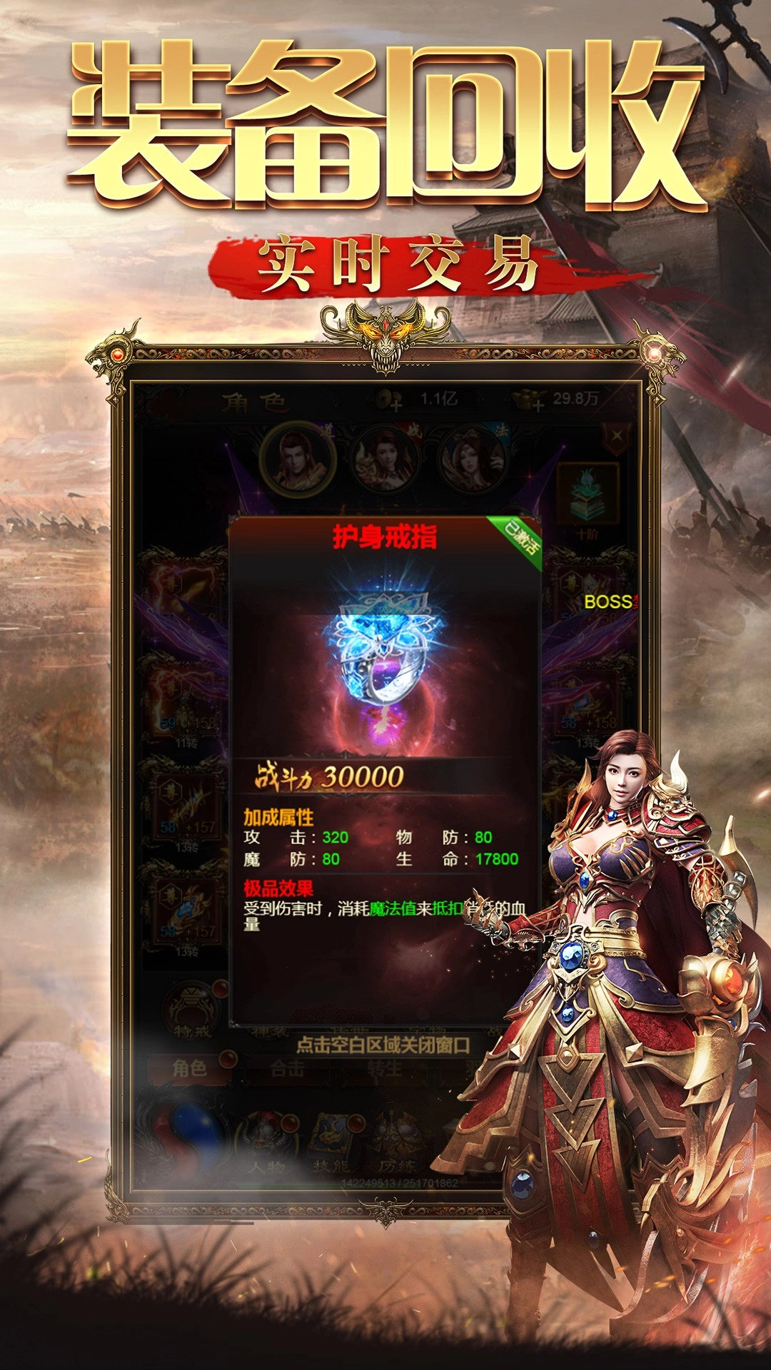 藍(lán)月GM服圖3