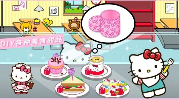 米加小鎮(zhèn)制作餐廳手機版圖1