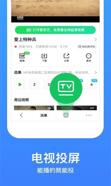 小笛短视频手机最新版图2