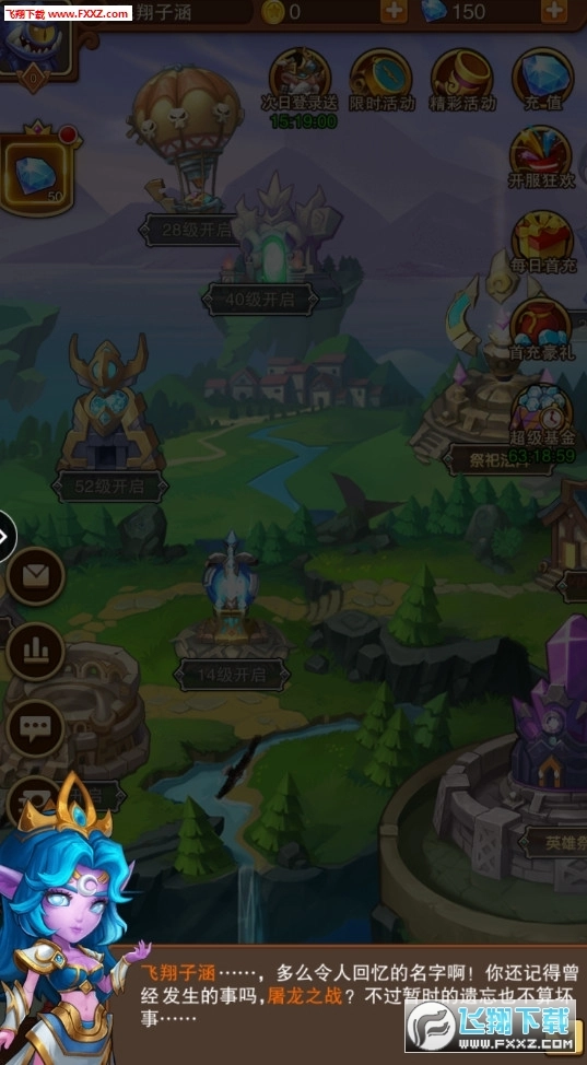 放置种族安卓版图3