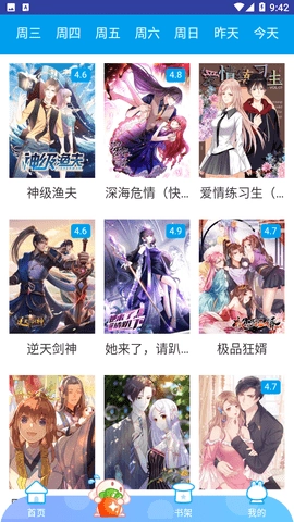 恶魔岛动漫免费版图2