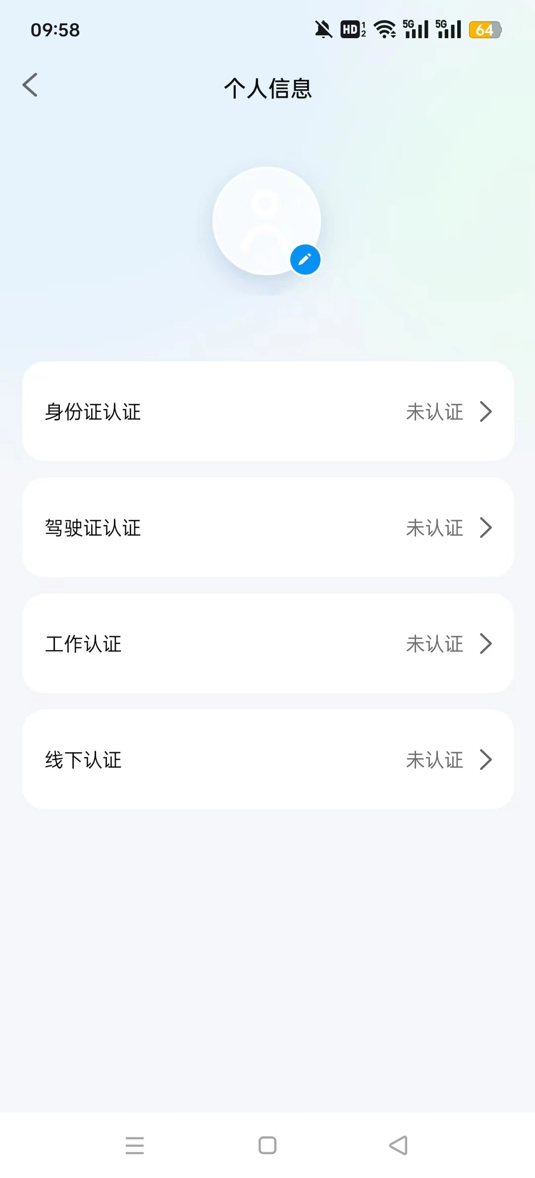 北京出行公务出行图1