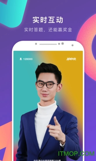 冲顶大会最新版图4