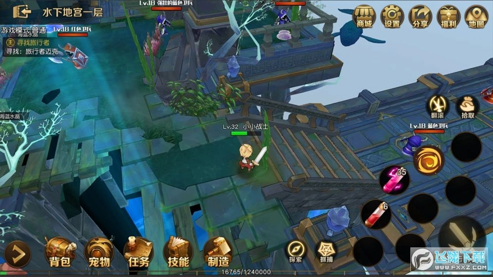 危境圣光传说2020图1