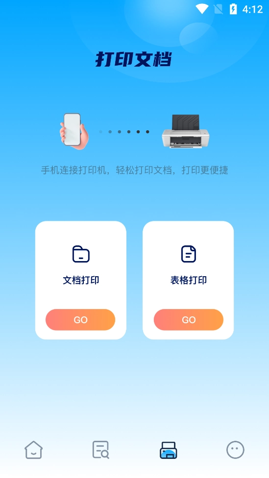 丫丫手写生成器图10