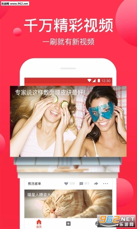 西瓜影音安卓版图4