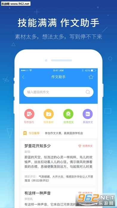 历年高考试题及答案合集安卓直装版图2