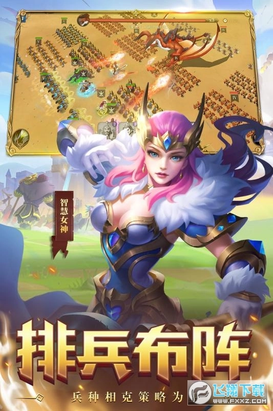 领主战争王城守卫战安卓版图3