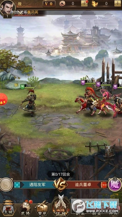 乱世我为王红包版