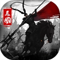 三国志国战版
