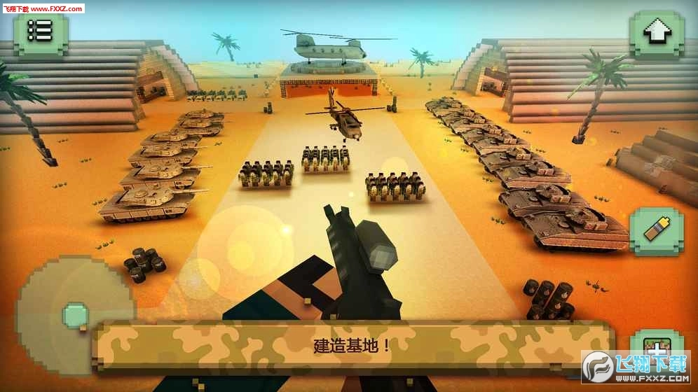 方块坦克车战场安卓版图3