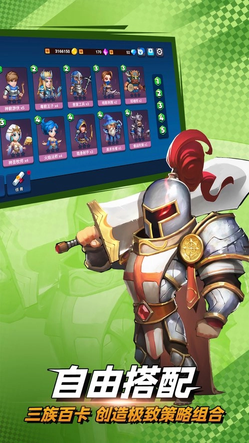 决战幻境安卓版图2