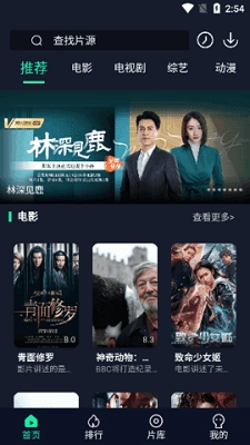 可乐影视最新版