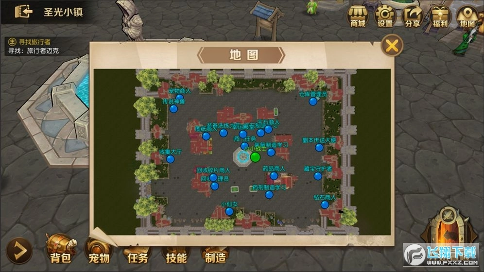 危境圣光传说2020图4