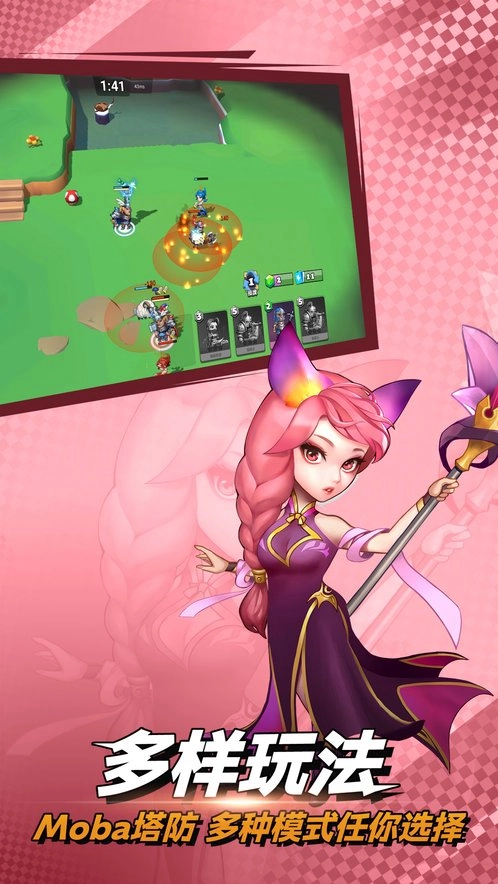 决战幻境安卓版图4