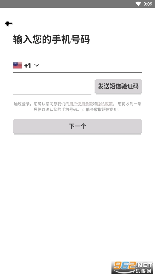 小鱷魚hay外國(guó)聊天軟件正版圖2