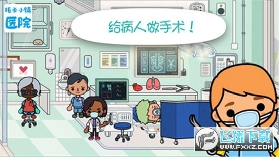 托卡小镇医院中文版图1