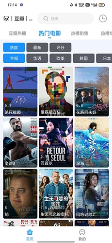 闪电侠影视2025最新版图3