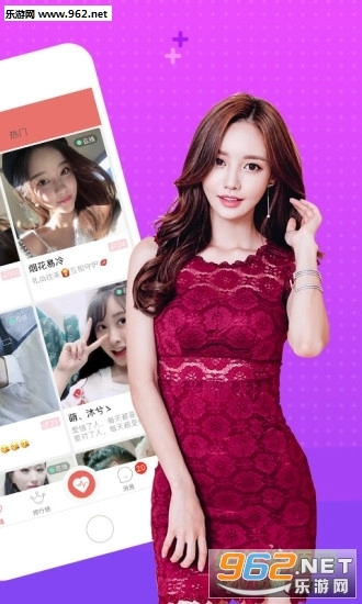 乐声交友手机版图1