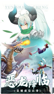 圣剑传说OL游戏完整版图2