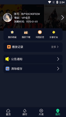 可乐影视最新版