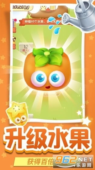 芒果大亨红包版图3