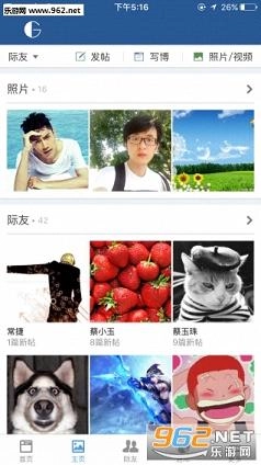 际客图5