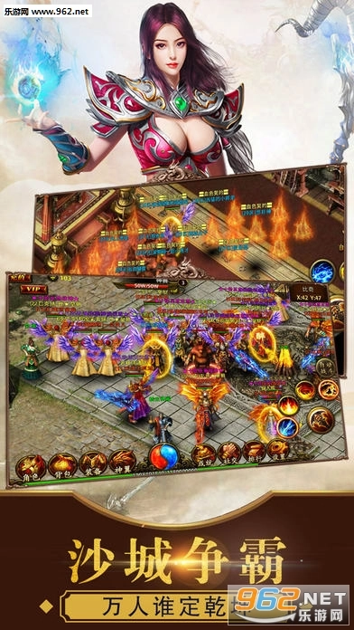 斩龙传奇安卓版