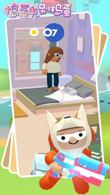 捣蛋鬼别捣蛋图1