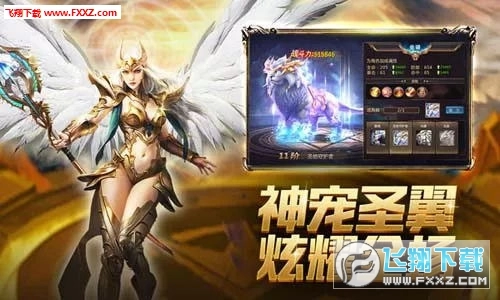 暗黑之神奇迹时代