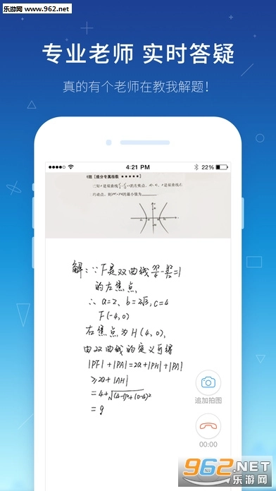 历年高考试题及答案合集安卓直装版图3