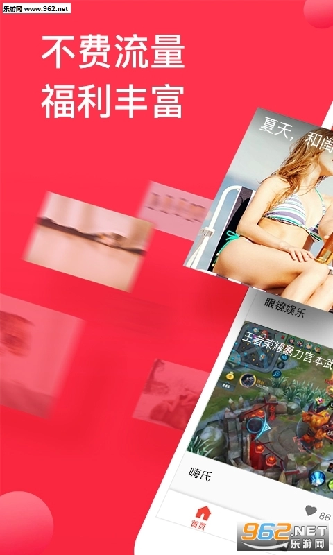 西瓜影音安卓版图1