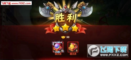 塔防驭龙三国志