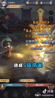 哪吒重生百战无双图3