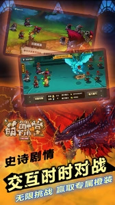 萌兽堂安卓版图3