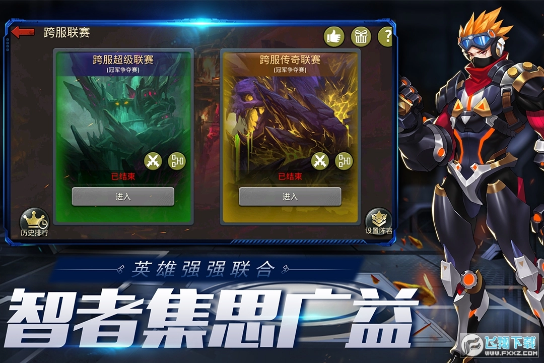 末日血战之无尽尸潮特别版