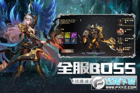 圣戒信条最新版