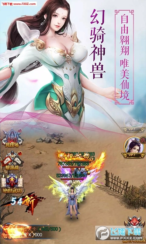 苍穹战纪安卓版